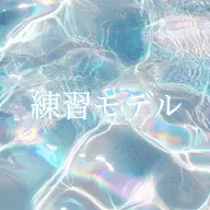 【練習モデル】白フレンチネイル
