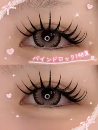 💫9月限定💫最新技術LEDバインドロック120束💫