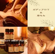 【ボディアロマ＋腸もみ】夏の冷え/疲れ/重だるさ/胃腸の不調を整えてめぐらせる❤️‍🔥じんわりトータル60分ケア🌿