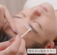 【学生限定🎓🫧】~まゆげWAX＋間引き or 脱色カラー~選べるオプションメニュー🌿 男女問わず大歓迎◎