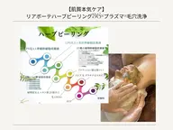 ハーブピーリング🌿✖️プラズマ✖️NMN美容導入