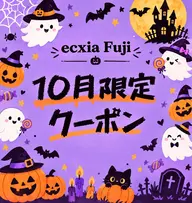 【10月限定🎃✨数量限定クーポン】継続率90%!!セルフホワイトニング 【9分x2回】¥390