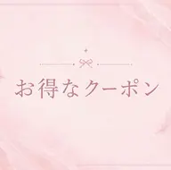 💙【9月限定】💙下まつげエクステ 30本まで