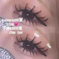オフ込みWボリュームラッシュ80束✨