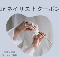 【jrネイリスト担当】新規様ジェルオフ無料 オータムキャンペーン¥12000→¥6000