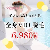 【毛穴レスなちゅるん肌💓全身+VIO脱毛】痛みを感じにくく、うぶ毛や剛毛までポロポロ抜け落ちる✨