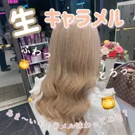 【🎉ブリーチ無料!?🎉】ブリーチ透明感カラー+コラーゲントリートメント