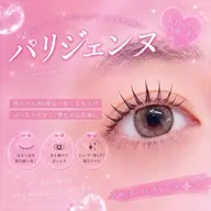 【OPEN記念☆】🎀パリジェンヌ🎀