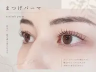 ⌇10/6.7.8限定𝒄𝒐𝒖𝒑𝒐𝒏⋆꙳⌇くるんと可愛い🤍𐙚まつ毛パーマ