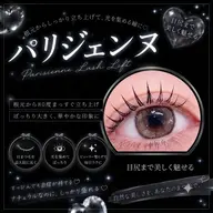 【ご新規様価格】🩷根元立ち上げパリジェンヌ👀［大阪/梅田］
