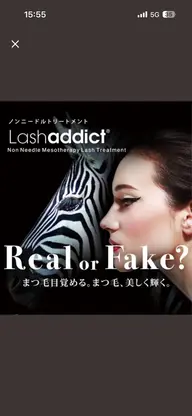 【初回お試し価格】ラッシュアディクト🪄︎︎集中サロンケア🛋
