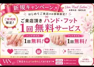 🌿フットワンカラーorマグネットワンカラーラメワンカラー　オフ無し　￥4800