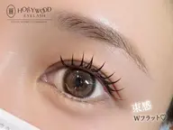 ⭐️【無料モデル】6月24限定【LEDマツエク】ダブルフラット［束感マツエク］100本​〜​