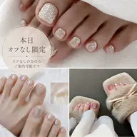 当日限定✨オフなしの方限定⭐️フット⭐️選べるフラッシュ・マグネット・オーロラ ¥9800→¥4480