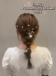網下ろしヘアスタイル✨🎀