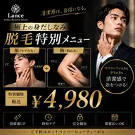【就活や仕事してる方オススメ】顔＋腕(指込み)