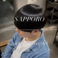 カット+メンズ縮毛端正