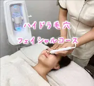 SNSで話題の【最新ハイドラフェイシャル】毛穴汚れごっそり 11000→初回7700