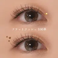 💚LEDフラットラッシュ100本💚