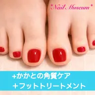 【👣フット贅沢コース✨】ワンカラー(オフ無)+かかとの角質ケア+フットトリートメント