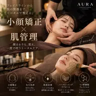 【極上お肌ケア×骨格矯正】骨格プロの小顔エステ(クレンジング・毛穴洗浄・高濃度パック付)|140分