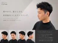 ✂️メンズカット➕炭酸シャンプー✂️