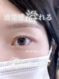 🍒ラッシュリフト×美眉スタイリング【美容液コーティング付き】