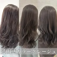 🌹上品透明感🌹ブリーチなしダブルカラー＋艶トリートメント　　白髪染め◎グレージュやオリーブやピンクなど