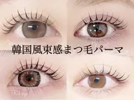 研修生 韓国風束感まつ毛パーマ¥3500