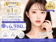 💖初回お試し価格💖ハイドラフェイシャル 60分