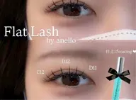モチ抜群◎【LEDマツエク】フラットラッシュ100本(エクステオフ別途700円/LEDオフ1200円)