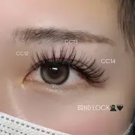 バインドロック160束🍃※他店付け足し不可