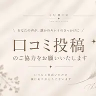 【口コミ必須】全身脱毛(VIO,顔なし)♡男女OK👫🏼
