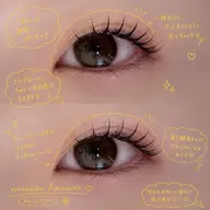【 まつ毛パーマ上のみ 】💛ラッシュリフト