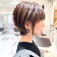 🦩縮毛矯正メニュー🦩 カット+前髪縮毛矯正+水トリートメント¥12,000