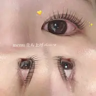 🎀立ち上げパーマ🎀コーティング付き✨