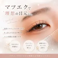 セーブル120本