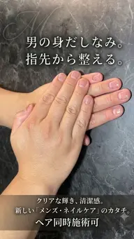 ウォーターケア(クリアコーティング付き)