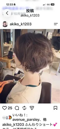トリートメント＋カット＋カラー＋ベーシックパーマ【￥24840⇒￥17980】￥17,980