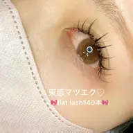 【学割U24】🎀フラットラッシュ140本🎀🧸オフなし