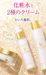 【9月発売化粧品 ご予約】購入相談