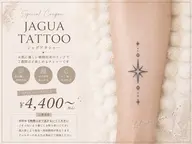 [Premium定額]2週間楽しめるタトゥー