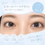 新規限定🩵【ぱっちり✨】パリジェンヌ｜補修トリートメント付｜リピ込み