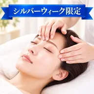 9/27まで🌸【SW限定】👀眼精疲労リセットヘッドスパ🌸目・頭・首集中ケア 40分 メンズ可/着替え無(現金のみ)