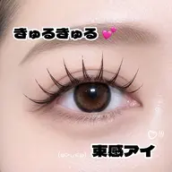 束感重視🩵激盛🩵【フラットラッシュ80本】コーティング仕上げ💎付け足しも🉑✨