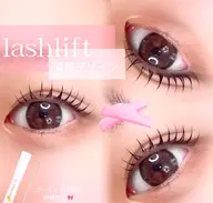 【⭐️7/18 11:30限定⭐️練習モデル様 大募集中🎀】※一重さん限定※毛先が少なすぎない方/当日キャンセル不可