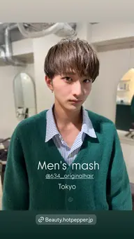 【メンズ限定】 似合わせカット&ショートスパ(パーマ相談OK)