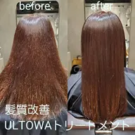 THROWカラー+髪質改善ULTOWAトリートメント☆