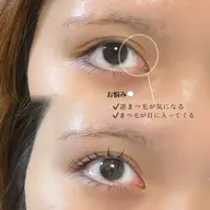 【学生さん応援ꉂꉂ📣学割U24】ラッシュリフト◇まつげパーマ¥6600 ▷▶▷ ¥4500