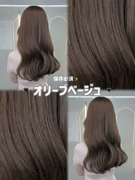 【学割U24・新規】ブリーチなしダブルカラー+うる艶トリートメント🎀